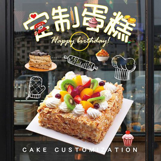 江苏南通崇川区任港街道任港路社区蛋糕预定