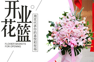 江苏南通崇川区任港街道任港路社区花篮配送